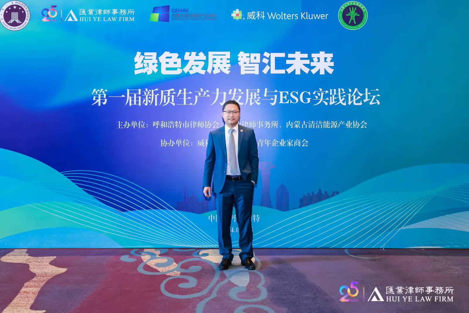 揭阳律师